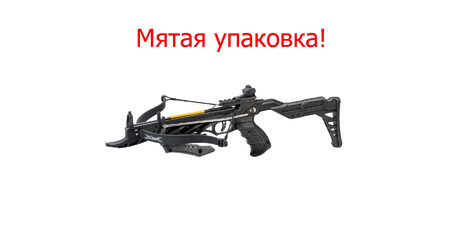 купите Уценка, мятая упаковка, следы сборки! Арбалет-пистолет MK-TCS2 Alligator в Краснодаре